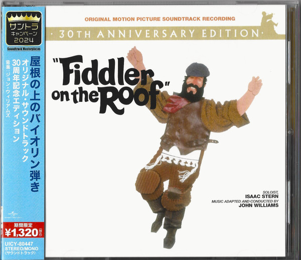 Fiddler On The Roof (Original Motion Picture Soundtrack Recording) - 30th Anniversary Edition
